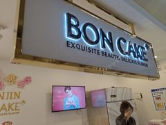 -骑鹅公社(南开大悦城店)