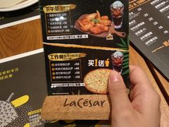 -乐凯撒披萨(南山书城店)