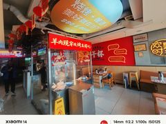 -冰城串说·羊肉串烧烤(哈西大街店)
