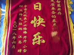 -唛歌KTV(城西银泰店)