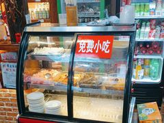 -富正毅三下锅连锁(三店)