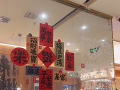 -热辣宗师·串串火锅(万达金街店)