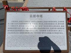 -辽代双塔