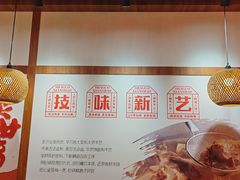 -三个大叔东北烧烤·砂锅菜(西三旗店)