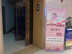 -健龙洗浴•健龙足道•SPA(建设南路店)