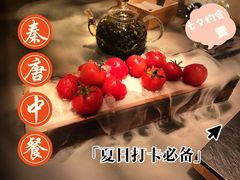 -北京王府井希尔顿酒店·秦唐中餐厅Chynna