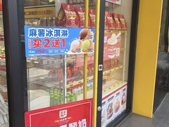 -味多美蛋糕(六里桥店)