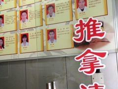 -叶氏水木堂盲人医疗按摩所