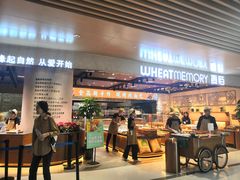 -麦陌(正弘城店)
