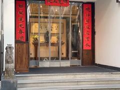 门面-京杭上院·河景花园餐厅·杭帮菜名店