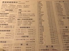 -新疆烧烤王(广灵店)