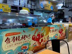 -盒马鲜生(领丰汇店)