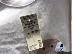 -MUJI无印良品(星光68广场店)
