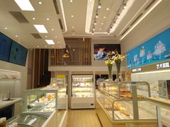-好利来(梅江永旺店)