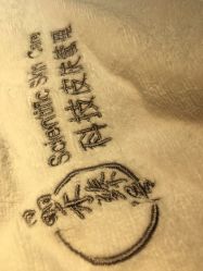 -晶禾臻语·问题肌研究所