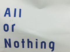 -AllorNothing横竖横咖啡(天虹店)