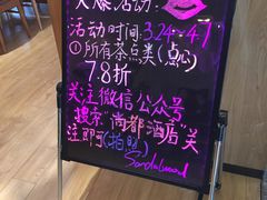 -粤域茶餐厅