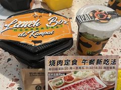 -乾杯烧肉居酒屋(中洲湾店)