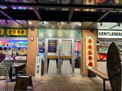 -小龍鳳餐室(番禺路店)