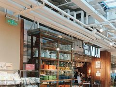 -无印良品餐堂 MUJI Diner(成都太古里店)