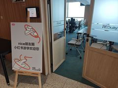 -LuOne凯德晶萃广场(徐家汇路店)