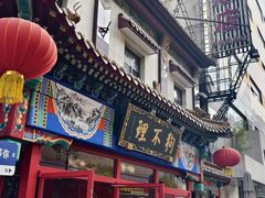 -狗不理(山东路总店)