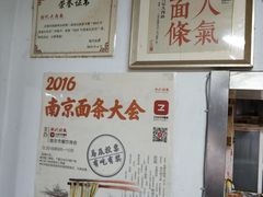 -刘记大肉面(三牌楼大街店)