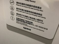 -中海环宇荟
