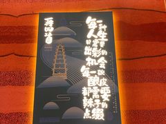 -再回首(西关木塔巷店)