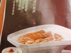 -壹零捌道·北京烤鸭(车公庄店)