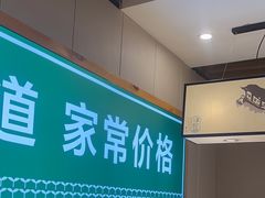 -绿草地·湘菜(喜盈门店)