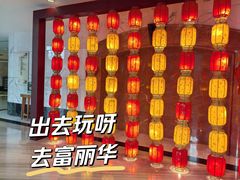 -大连富丽华大酒店