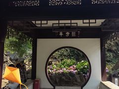 -无锡蠡湖国家湿地公园-蠡园