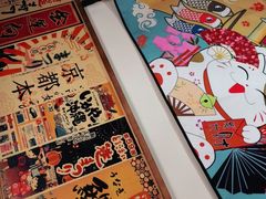 -玉川屋·深夜食堂居酒屋(柳巷店)