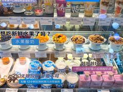 -Blueglass酸奶(华贸购物中心店)