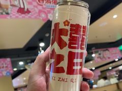 -海底捞火锅(逸仙路店)