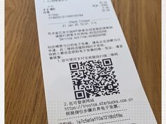 -星巴克(广州东圃天银店)