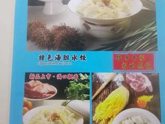 -来相会饺子·新辽菜(甘家口店)
