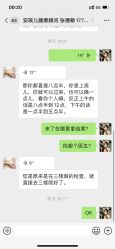 点击看大图 -重庆安琪儿妇产医院-妇幼保健联盟医院
