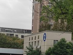 -上海市公安局交通警察总队车辆管理所三分所