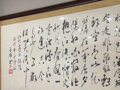 -香丰阁·烤鸭·川湘菜(清河店)