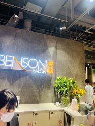 -BENSON沙龙