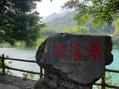 -紫云谷景区