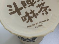 -CUIDA(湾悦城店)