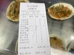 -东方削面(迎泽街店)