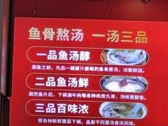 -楚江子·龙继斑鱼庄(建设东路店)