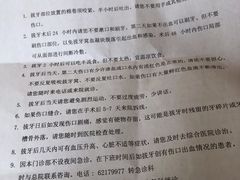 -北京大学口腔医院(第三门诊部)