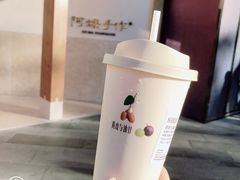 -阿嬷手作(上海万象城店)