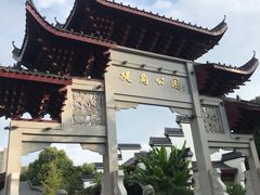 -堤角公园