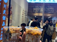 -甜心闲生传统手工冰粉(太古里店)